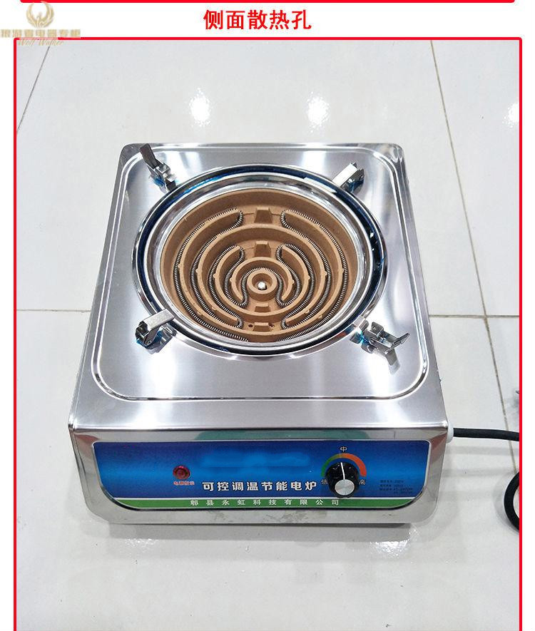 蘇泊爾燃氣電熱爐電磁爐多用不銹剛蒸鍋